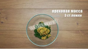 Крок 9