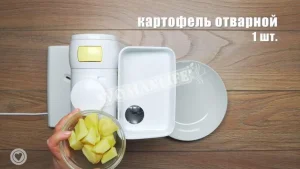 Крок 1.