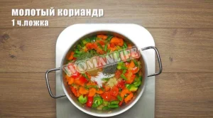 Крок 7