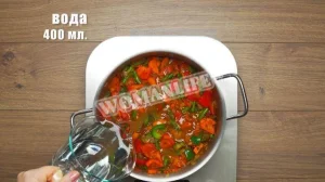 Крок 8