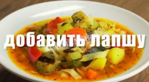 Крок 11