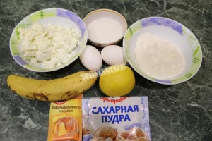 Крок 1.