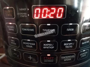 Крок 4.