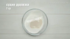 Крок 1.