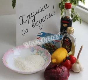 Крок 1.