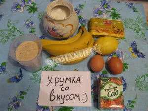 Крок 1.