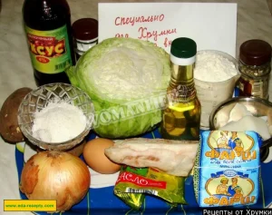 Крок 1.