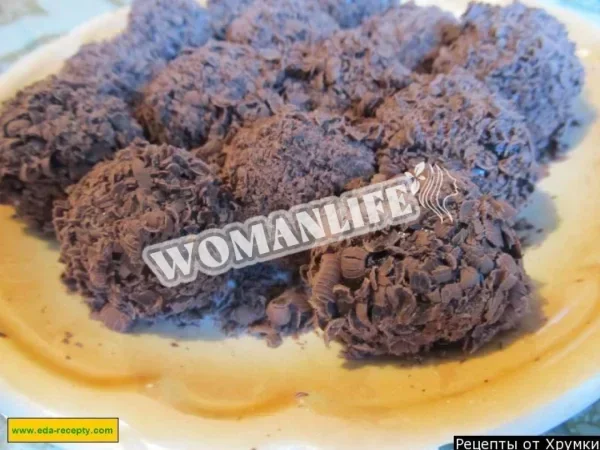 Трюфельні цукерки Brigadeiro