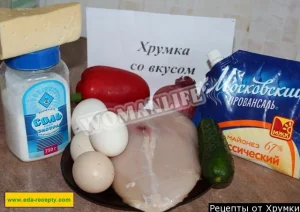Крок 1.