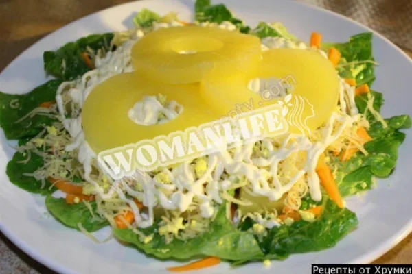 Салат з ананасом, сиром і морквою