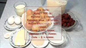 Крок 1.