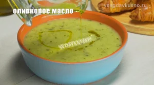 Крок 8