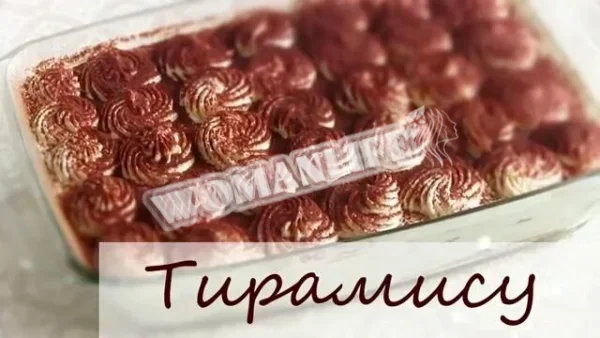 Тірамісу для дітей з сиром і лаймом, без яєць і алкоголю