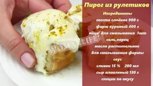 Крок 10