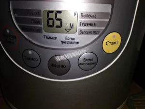 Крок 8