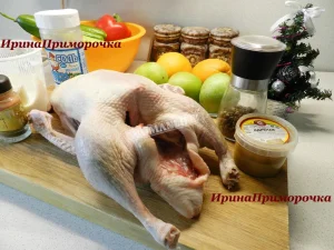 Крок 1.