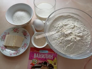 Крок 1.