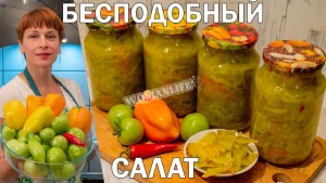 Крок 18