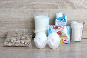 Крок 1.