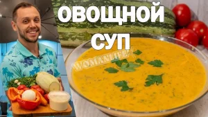 Крок 18