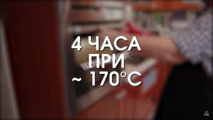 Крок 5.