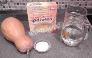Крок 1.