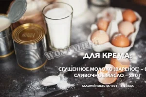 Крок 2.