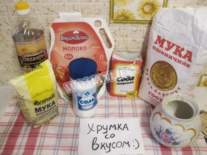 Крок 1.