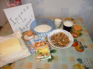 Крок 1.