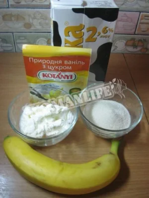 Крок 1.