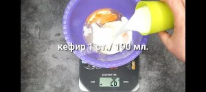 Крок 4.
