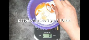 Крок 6.