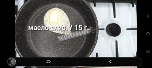 Крок 12