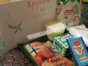 Крок 1.