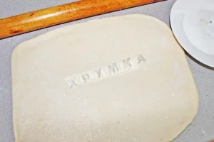 Крок 10