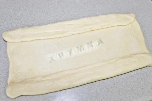Крок 11