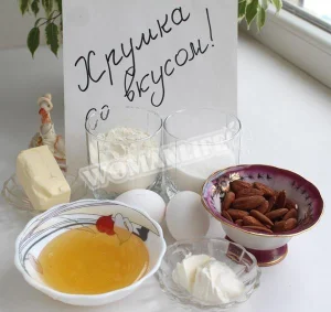 Крок 1.