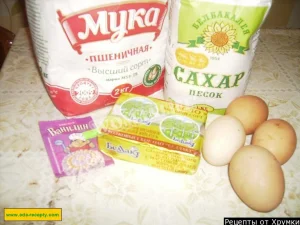 Крок 1.