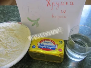 Крок 1.