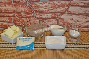 Крок 1.
