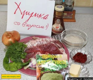 Крок 1.