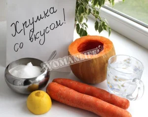 Крок 1.