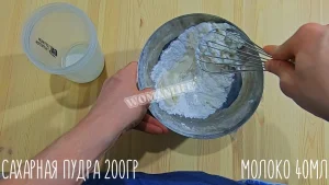 Крок 8