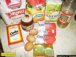 Крок 1.