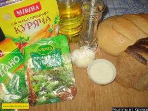 Крок 1.