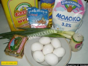 Крок 1.