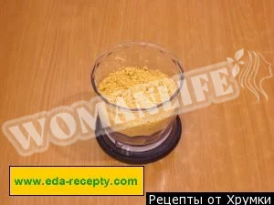 Крок 8