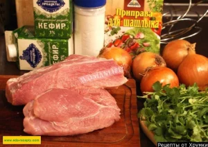 Крок 1.