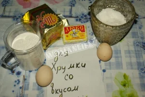 Крок 1.