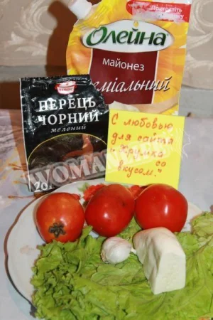 Крок 1.
